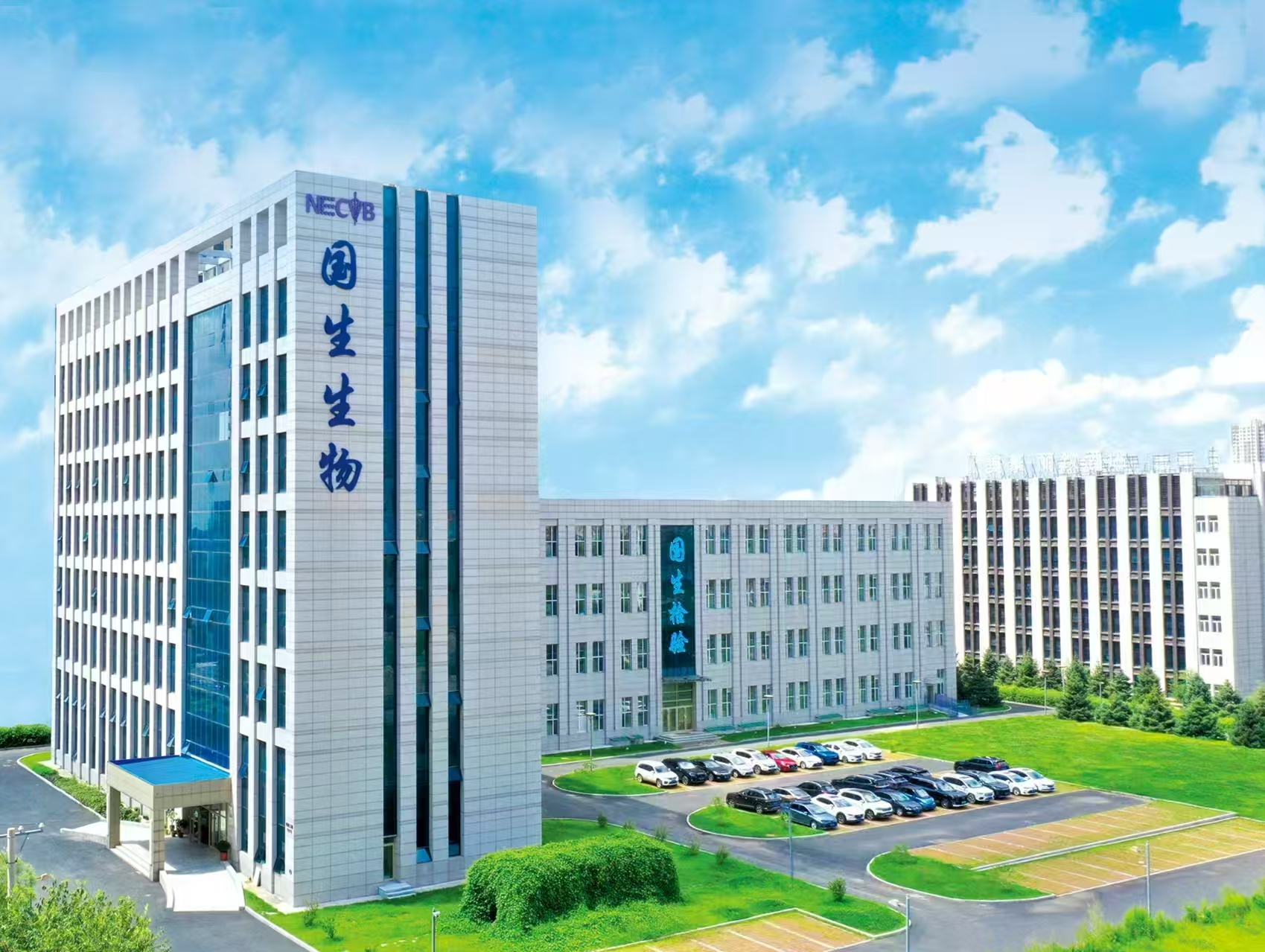 哈尔滨新利网页版医学检验实验室有限公司兽医社会化服务疫苗招标采购公告